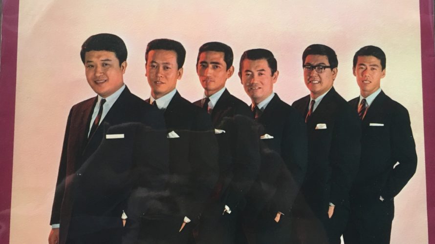 マヒナスターズ – 魅惑のバラード