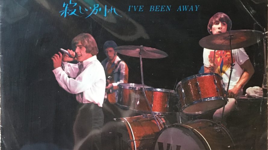 THE WHO happy jack